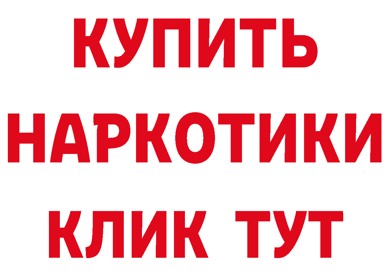 Продажа наркотиков нарко площадка состав Горняк