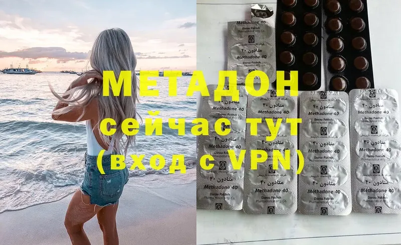 МЕТАДОН белоснежный  Горняк 